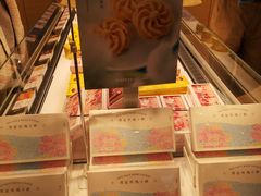-好利来(积家店)