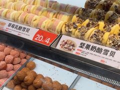-東更道点心行(北京龙湖熙悦天街店)