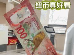 -中国银行(北京知春路支行)