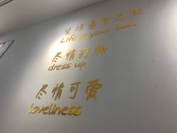 点击看大图 -肌遇皮肤管理中心