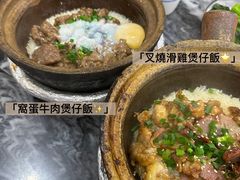 -红星光发煲仔饭(大石街店)