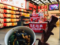 -黑色经典臭豆腐·湖南特产(坡子街店)