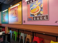 -Asianplus海蓝鸡饭