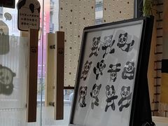 -熊猫一间店欧式奶茶铺