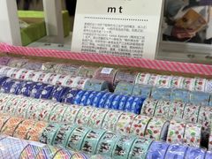 -美罗城