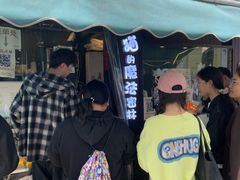 -猫的魔法密林(衣裳街店)