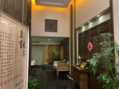 -中之润养生(都市路店)