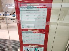 -荣耀售后