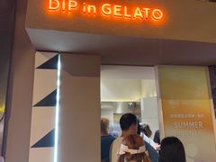 -Dip in Gelato(富民路店)