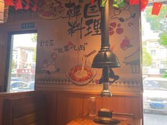 -牛人·雪花牛·木炭烤肉(昆山陆家店)