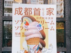 -胖虎打面团(九眼桥店)
