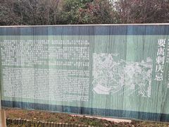 -梁鸿国家湿地公园