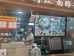 -嘻小北·兰州清汤牛肉面(太平洋森活天地店)