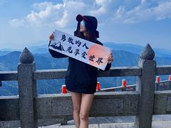 -南岳衡山风景名胜区