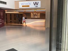 -W FITNESS 威尔仕健身·游泳(老西门新苑店)