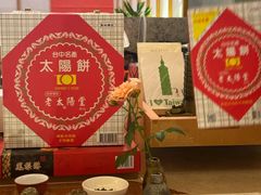-西安创业咖啡街区
