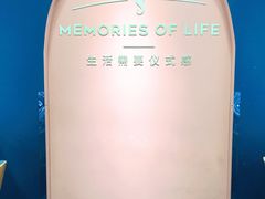 -海马体照相馆(佛山岭南站店)