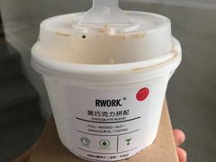 -RWORK·COFFEE(滨江店)