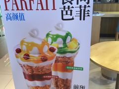 -DQ·蛋糕·冰淇淋(金桥店)