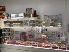 -曲奇童话(尖沙咀店)