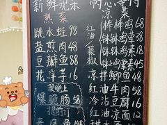 -艺味深尝(云锦路店)