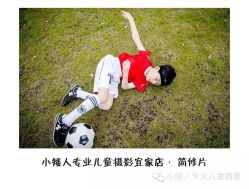 -小矮人专业儿童摄影(宜家店)
