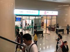 -中国人民解放军总医院(301医院)