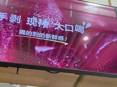 -茶百道(铜梁万达广场店)