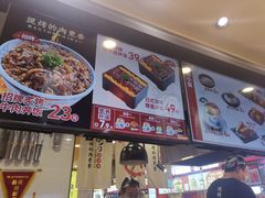 -町门烤肉拌饭专门店(新天地店)