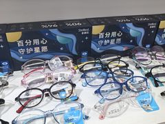 -美式眼镜·授权蔡司.依视路.尼康.豪雅.明月(南翔印象城店)