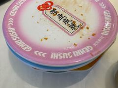 -元气寿司(金光华店)