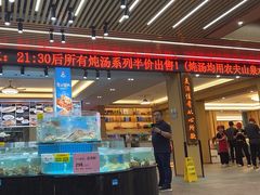 -皮记海鲜1995(寮步店)
