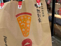-必胜客(东西湖万达店)
