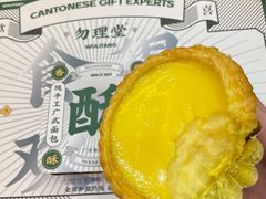 -勿理堂(中大店)