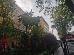 -东北师范大学附属中学(自由校区)