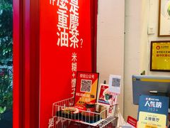 -大王油茶(二厂文创公园店)