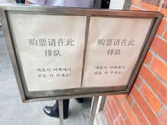 -大韩民国临时政府旧址