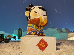 -长春世界雕塑园冰雪艺术天地