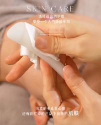 -悦瑢港湾科技美肤芳疗美容