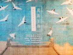 -南京师范大学仙林校区图书馆