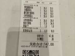 -小榄公饭店·岭南庭院餐厅(民安北路店)
