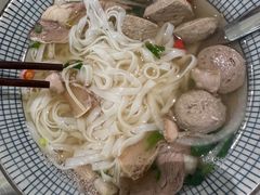 -PHO八珍南洋·越南牛肉粉(小榄店)