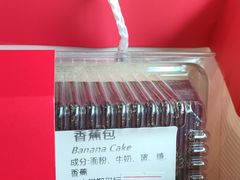 -白天鹅宾馆·美食屋
