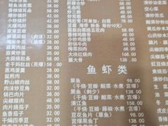 -良泉足疗