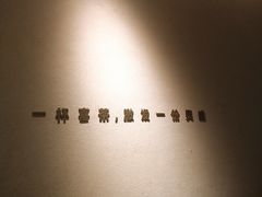 -喜茶(上海兴业太古汇店)