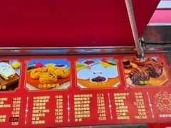 -宫门口馒头铺(创始人总店)