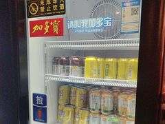 -京元盛铜锅涮肉(上海总店)
