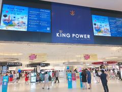 -王权免税店(普吉市区店)