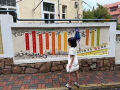 -阿兹凯乐·老洋房西餐