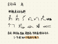 -莫纳瑜伽·普拉提